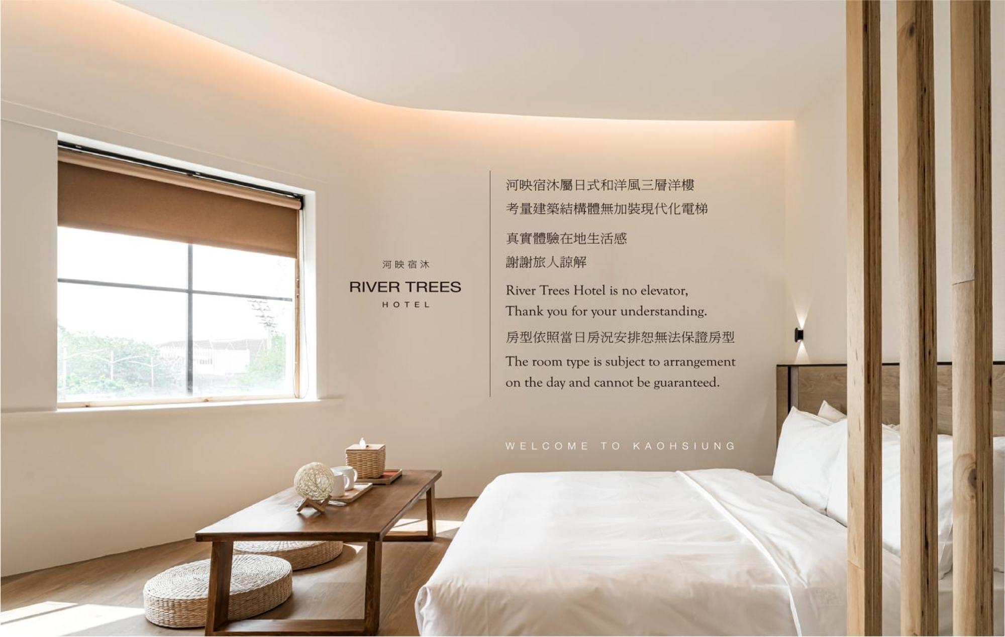 河映宿沐 River Trees Hotel Kaohsiung Exterior foto